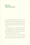 알라딘: 평생 걸을 수 있는 엉덩이 건강법 평생 걸을 수 있는 엉덩이 건강법