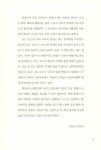 알라딘: 평생 걸을 수 있는 엉덩이 건강법 평생 걸을 수 있는 엉덩이 건강법