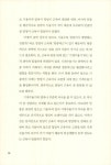 알라딘: 평생 걸을 수 있는 엉덩이 건강법 평생 걸을 수 있는 엉덩이 건강법