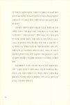 알라딘: 평생 걸을 수 있는 엉덩이 건강법 평생 걸을 수 있는 엉덩이 건강법