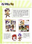 [중고] 셀파 탐험대 수학 : 수와 연산 2 (본책 + 워크북 + 셀파 셈셈 보드게임) | 알라딘 [중고] 셀파 탐험대 수학 : 수와 연산 2 (본책 + 워크북 + 셀파... 