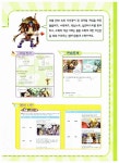 [중고] 셀파 탐험대 수학 : 수와 연산 2 (본책 + 워크북 + 셀파 셈셈 보드게임) | 알라딘 [중고] 셀파 탐험대 수학 : 수와 연산 2 (본책 + 워크북 + 셀파... 
