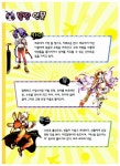 [중고] 셀파 탐험대 수학 : 수와 연산 2 (본책 + 워크북 + 셀파 셈셈 보드게임) | 알라딘 [중고] 셀파 탐험대 수학 : 수와 연산 2 (본책 + 워크북 + 셀파... 