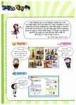 [중고] 셀파 탐험대 과학 : 운동과 에너지 2 (본책 + 워크북 + 내가 만드는 팔미도 등대) | 이수겸 | 알라딘 [중고] 셀파 탐험대 과학 : 운동과 에너지... 