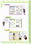 [중고] 셀파 탐험대 과학 : 운동과 에너지 2 (본책 + 워크북 + 내가 만드는 팔미도 등대) | 이수겸 | 알라딘 [중고] 셀파 탐험대 과학 : 운동과 에너지... 