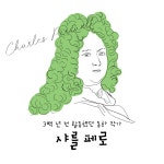[전자책] 추남, 미녀 : 알라딘