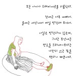 [전자책] 추남, 미녀 : 알라딘