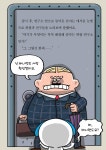 무엇이든 해결단 허팝 연구소 2 | 무엇이든 해결단 허팝 연구소 2 | 라곰씨 | 알라딘 무엇이든 해결단 허팝 연구소 2 | 무엇이든 해결단 허팝... 