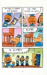 [중고] 도그맨 3 | 대브 필키 | 알라딘 [중고] 도그맨 3 | 대브 필키
