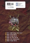 [중고] 구리구리 똥 생물 백과 | 이마이즈미 타다아키 감수, 최진선 옮김 | 알라딘 [중고] 구리구리 똥 생물 백과 | 이마이즈미 타다아키 감수... 