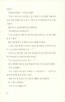 알라딘: [전자책] 묵호의 꽃 2 [전자책] 묵호의 꽃 2