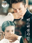 [중고] 미스터 션샤인 글로리 호텔 3D 입체퍼즐 | 알에이치코리아 편집부 | 알라딘 [중고] 미스터 션샤인 글로리 호텔 3D 입체퍼즐... 