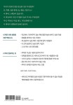 부자되는 법 | 이지영 | 알라딘 부자되는 법 | 이지영