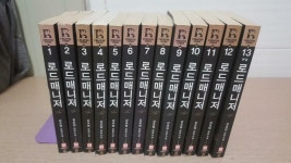 [알라딘]로드 매니저 1~13 (완결)