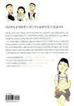 [중고] 중학생 논술수업 | 박성철 | 알라딘 [중고] 중학생 논술수업 | 박성철