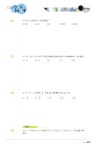 내신만만 수학 1 660제 | 임미선 외 | 알라딘 내신만만 수학 1 660제 | 임미선 외