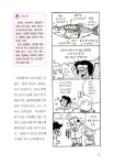 알라딘: [중고] 스타일리시 푸드 [중고] 스타일리시 푸드