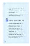알라딘: 대한민국 금융 재테크 대한민국 금융 재테크