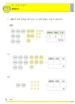 [중고] 상위권연산 960 B2 : 알라딘