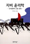 신착자료검색  : 평촌도서관 평촌도서관