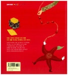 [중고] 생각하는 1.2.3 | 알라딘 [중고] 생각하는 1.2.3