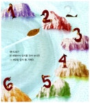 [중고] 생각하는 1.2.3 | 알라딘 [중고] 생각하는 1.2.3