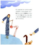 [중고] 생각하는 1.2.3 : 알라딘