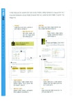 [중고] 직장인을 위한 업무의 달인 엑셀 2007 직장인 활용편 : 알라딘