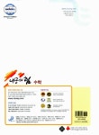 [중고] 내공의 힘 566제 수학 중2-2 : 알라딘