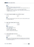 2019 조경기능사 필기 기출문제해설 | 최광희 엮음 | 알라딘 2019 조경기능사 필기 기출문제해설 | 최광희 엮음