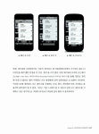 알라딘: [중고] Pro jQuery Mobile 프로 제이쿼리 모바일 [중고] Pro jQuery Mobile 프로 제이쿼리 모바일
