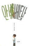 [중고] 안녕, 베트남 | 심진규 | 알라딘 [중고] 안녕, 베트남 | 심진규