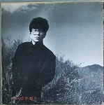 [LP] 작은거인 김수철2 - 나도야 간다 / 젊은 그대 | 알라딘 [LP] 작은거인 김수철2 - 나도야 간다 / 젊은 그대