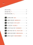 영상으로 체험하는 뿜뿜 중국어 : 두근두근 기초편 | 영상으로 체험하는 뿜뿜 중국어 | 김안나 | 알라딘 영상으로 체험하는 뿜뿜 중국어 : 두근두근... 