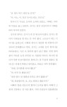 [세트] 헌터걸 1~2 세트 - 전2권 | 헌터걸 | 김혜정 | 알라딘 [세트] 헌터걸 1~2 세트 - 전2권 | 헌터걸  | 김혜정