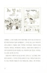 알라딘: 헌책방, 인문학의 추억을 읽다 헌책방, 인문학의 추억을 읽다