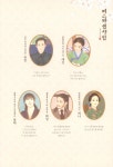 [중고] 미스터 션샤인 컬러링북 | 화앤담픽쳐스.혜강(강혜정) | 알라딘 [중고] 미스터 션샤인 컬러링북 | 화앤담픽쳐스.혜강(강혜정)