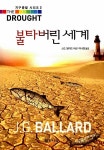 신착자료검색  : 평촌도서관 평촌도서관