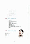 알라딘: [중고] 아름다운 청춘 [중고] 아름다운 청춘