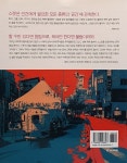 삶과 예술의 실험실 Squat | 김강 | 알라딘 삶과 예술의 실험실 Squat | 김강