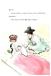 알라딘: [중고] 꽃이 피고 나비가 날고 웃음이 나와, 신사임당 [중고] 꽃이 피고 나비가 날고 웃음이 나와, 신사임당