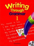 [중고] Writing Through Grammar 1 (Paperback + Audio CD 1장) (Paperback + CD 1장) | 알라딘 [중고] Writing Through Grammar 1... 