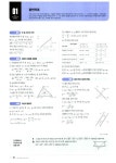 알라딘: [중고] 스카이(SKY) 수학 10-나 [중고] 스카이(SKY) 수학 10-나