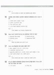 1000문제로 6시그마 이해하기 | 서경대학교 경영대학원 6시그마 엮음 | 알라딘 1000문제로 6시그마 이해하기 | 서경대학교 경영대학원... 