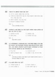 1000문제로 6시그마 이해하기 | 서경대학교 경영대학원 6시그마 엮음 | 알라딘 1000문제로 6시그마 이해하기 | 서경대학교 경영대학원... 