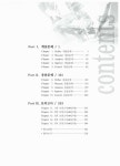 1000문제로 6시그마 이해하기 | 서경대학교 경영대학원 6시그마 엮음 | 알라딘 1000문제로 6시그마 이해하기 | 서경대학교 경영대학원... 
