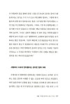 알라딘: [중고] 행운의 비밀 LUCKY YOU! [중고] 행운의 비밀 LUCKY YOU!