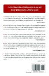 참치와 상어 이야기 | 송원길 | 알라딘 참치와 상어 이야기 | 송원길