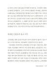 알라딘: [중고] 사랑학교 [중고] 사랑학교