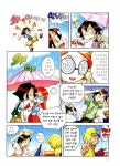 [중고] Why? 정보통신 : 알라딘